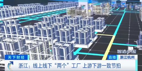 7萬億元！浙江“一號工程”再升級，軟件開發(fā)引領(lǐng)數(shù)字經(jīng)濟大計劃