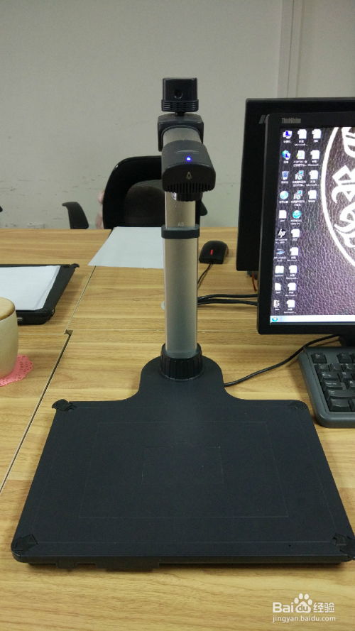 良田高拍儀HSPS V5.0功能使用指南 高效文檔處理利器