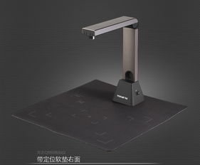 方正 Founder Q880 高拍儀 一秒掃描，高效辦公新選擇